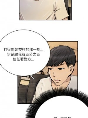 他的超能力 8-9話_09_4