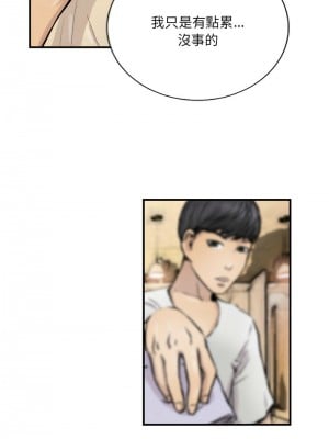 他的超能力 8-9話_09_5