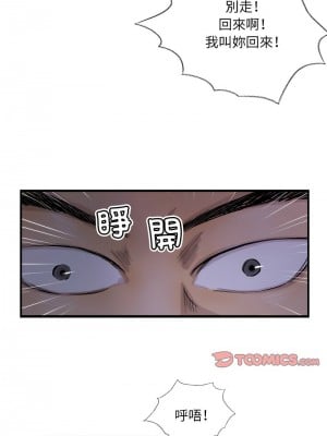 他的超能力 8-9話_09_7