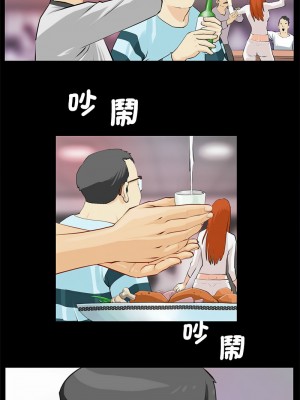 把妹筆記本 1-4話_01_1