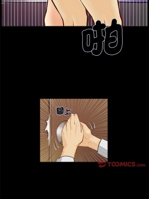 把妹筆記本 1-4話_01_5