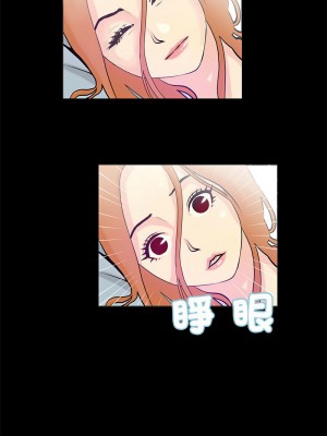 把妹筆記本 1-4話_02_3