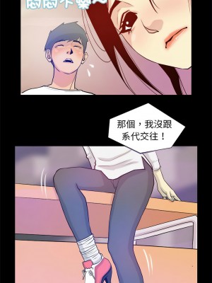把妹筆記本 1-4話_03_7