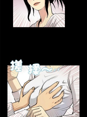 把妹筆記本 1-4話_04_3
