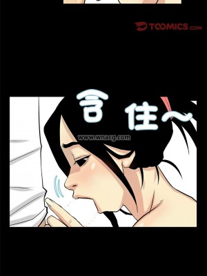 把妹筆記本 1-4話_04_4