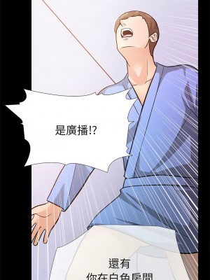 倒數計時100天：第二季 1-5話_01_03