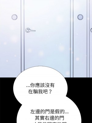 倒數計時100天：第二季 1-5話_01_04