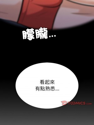 倒數計時100天：第二季 1-5話_01_07
