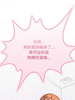 倒數計時100天：第二季 1-5話_01_16