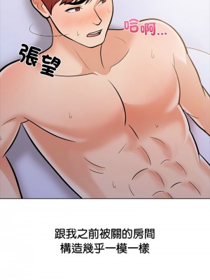 倒數計時100天：第二季 1-5話_01_17