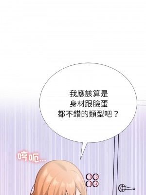 倒數計時100天：第二季 1-5話_02_01