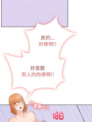 倒數計時100天：第二季 1-5話_02_03
