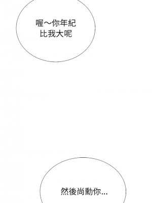 倒數計時100天：第二季 1-5話_02_11
