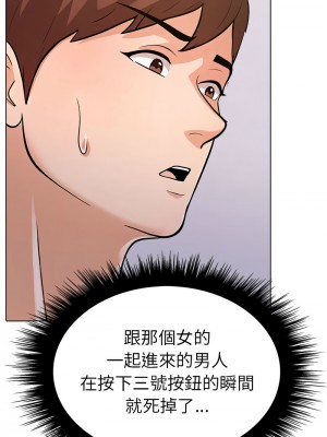 倒數計時100天：第二季 1-5話_03_03