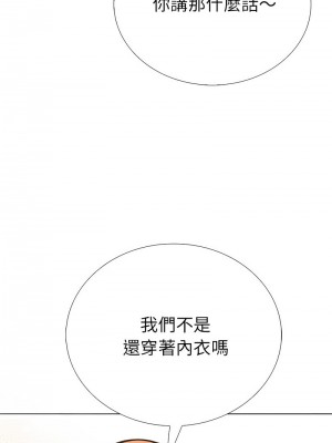 倒數計時100天：第二季 1-5話_03_07