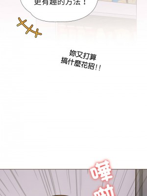 倒數計時100天：第二季 1-5話_03_09