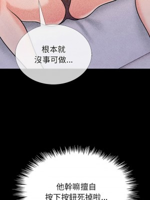 倒數計時100天：第二季 1-5話_03_13