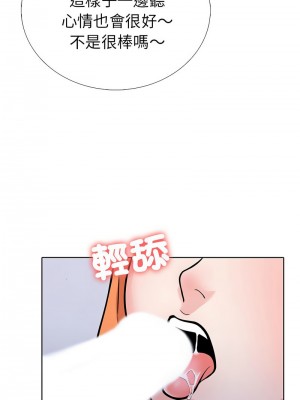 倒數計時100天：第二季 1-5話_04_07