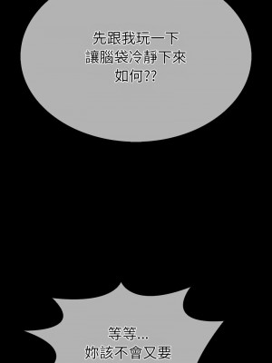 倒數計時100天：第二季 1-5話_04_09