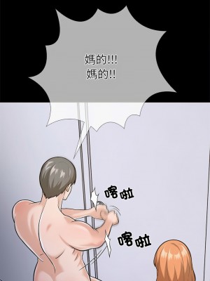 倒數計時100天：第二季 1-5話_05_04