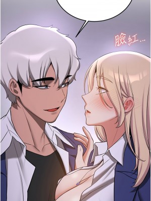 搶女友速成班 59-60話_59_02
