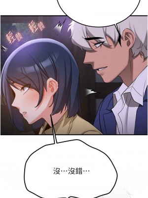 搶女友速成班 59-60話_59_04
