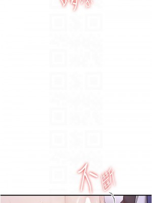 搶女友速成班 59-60話_59_10