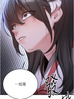 搶女友速成班 59-60話_60_08