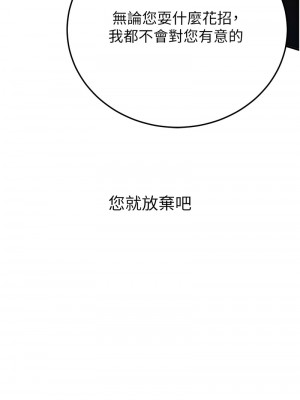 搶女友速成班 59-60話_60_15