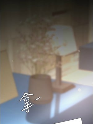 復仇母女丼 70-71話_70_02