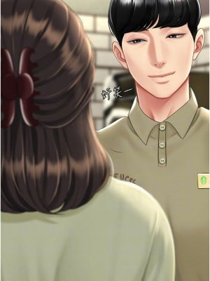 復仇母女丼 70-71話_70_05