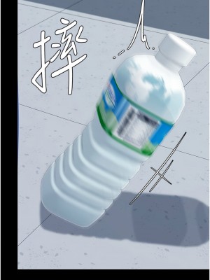 復仇母女丼 70-71話_70_07