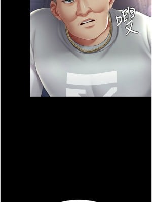復仇母女丼 70-71話_70_10