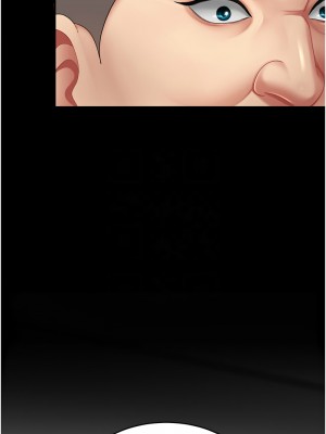 復仇母女丼 70-71話_70_11