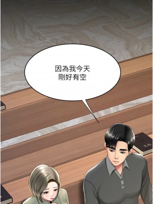 復仇母女丼 70-71話_70_15