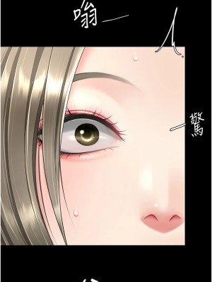 復仇母女丼 70-71話_71_04