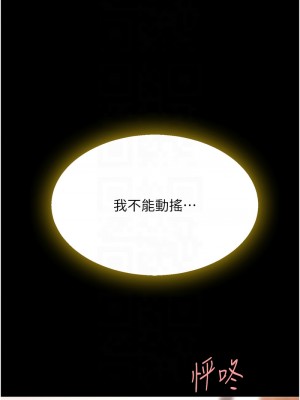 復仇母女丼 70-71話_71_05