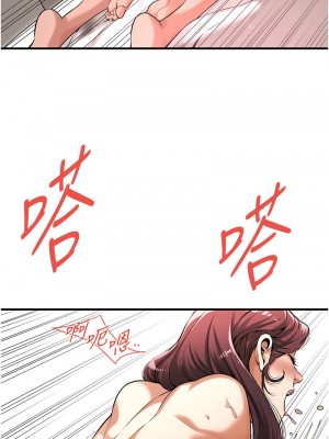 街頭幹架王 57-58話_58_03