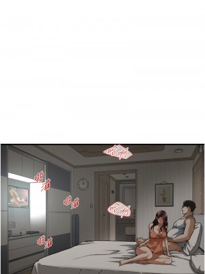 街頭幹架王 57-58話_58_04