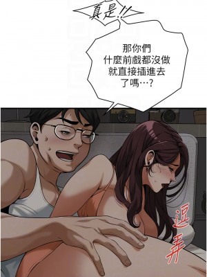 街頭幹架王 57-58話_58_05