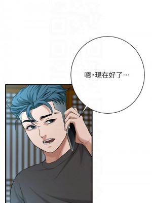 街頭幹架王 57-58話_58_09