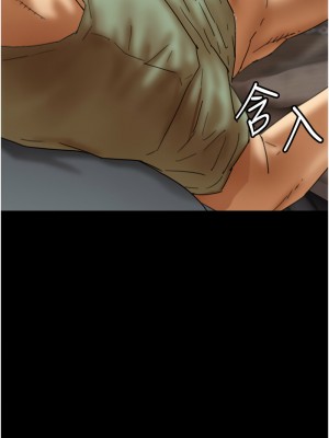 養父的女兒們 50-51話_50_06
