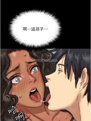 養父的女兒們 50-51話_51_08