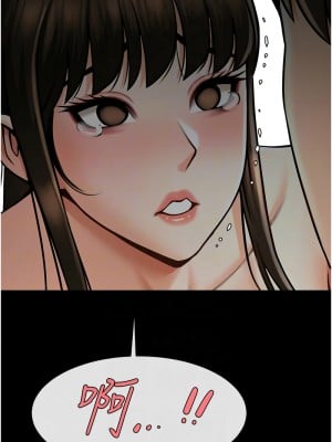 炸裂吧!巨棒 45-46話_45_05