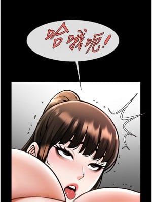 炸裂吧!巨棒 45-46話_45_12