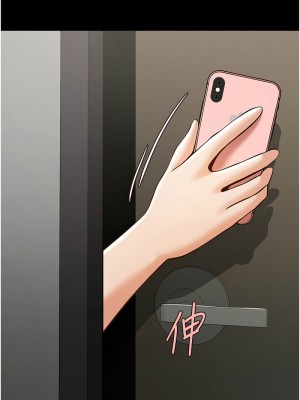 炸裂吧!巨棒 45-46話_46_06