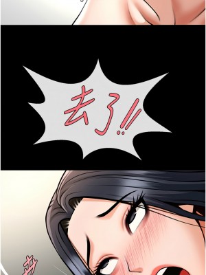 炸裂吧!巨棒 45-46話_46_13