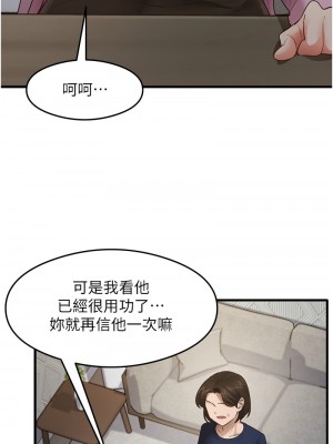 尻試之神學習法 27-28話_27_01