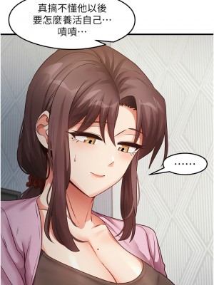 尻試之神學習法 27-28話_27_02