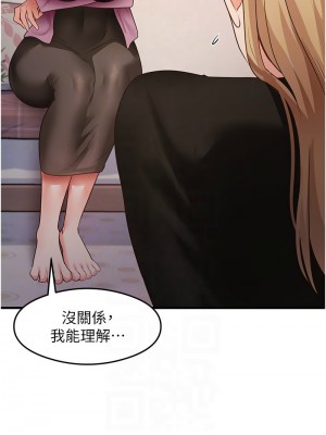 尻試之神學習法 27-28話_27_05